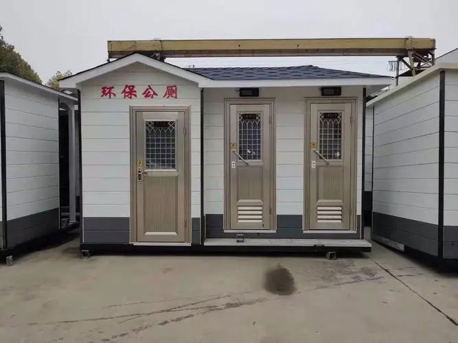 厚街镇移动厕所租赁